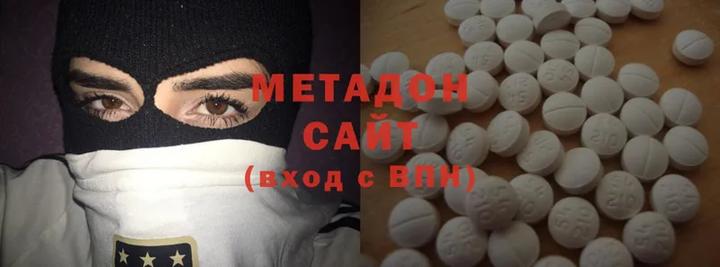 МЕТАДОН methadone  blacksprut ссылка  Углегорск 